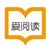 爱阅读红包版