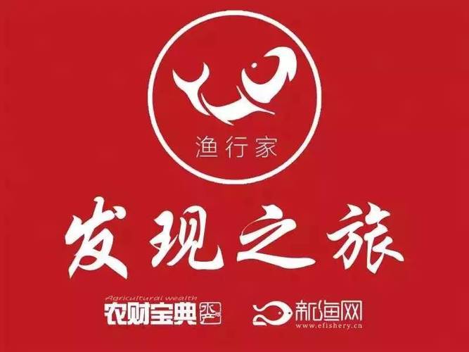 草鱼塘平台赚钱缩略图