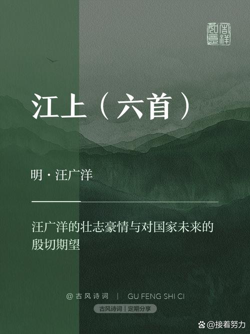 江上小说手机版缩略图