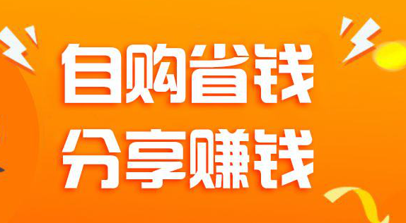 快虎分享赚钱游戏截图