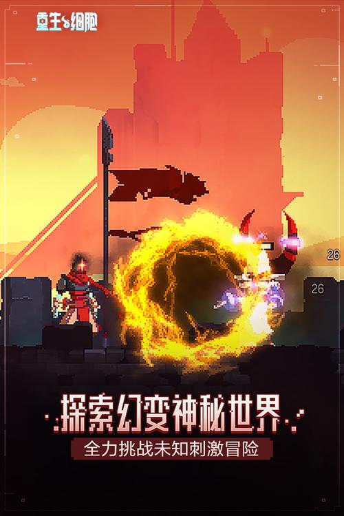 无邪客栈重生细胞内置修改器1.6游戏截图