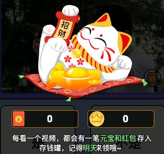 猜图大赢家赚钱app缩略图