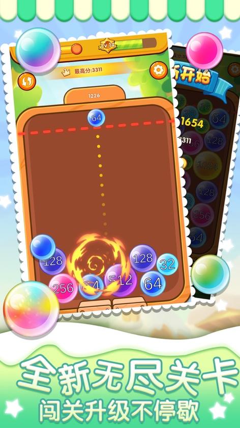 2048森林大作战破解版免付费游戏截图
