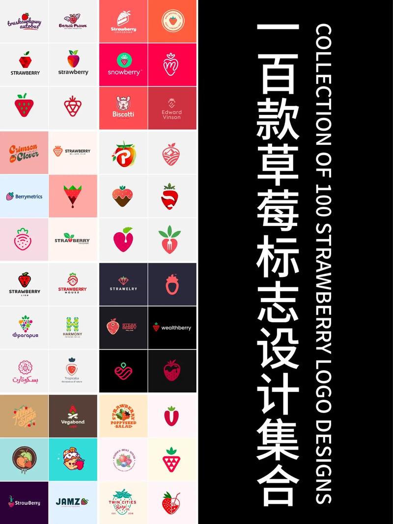 草莓Pro赚钱缩略图
