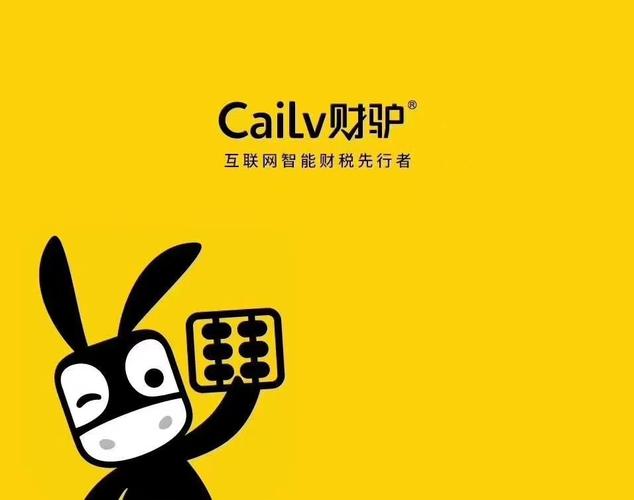 兼职驴赚钱游戏截图