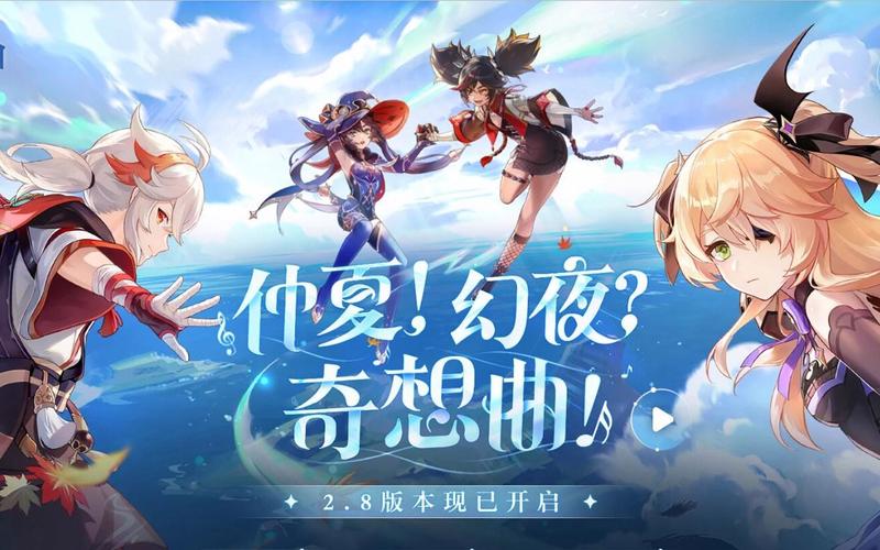 仲夏奇阅读手机版图标
