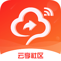 云享社区官网邀请游戏截图
