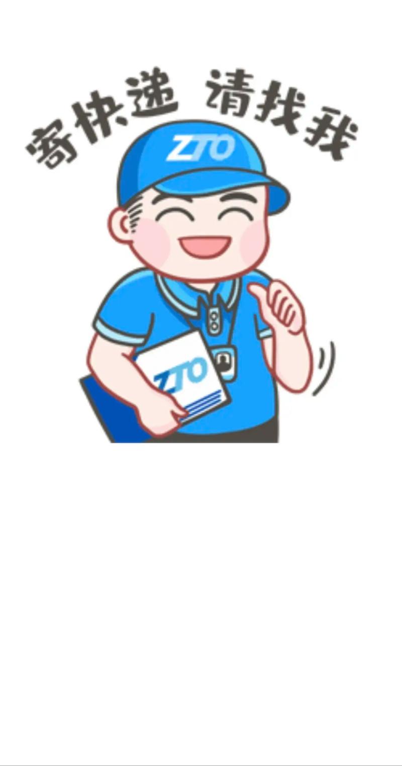 漫画快递手机版缩略图