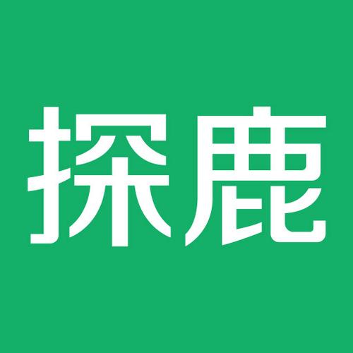 探鹿兼职红包缩略图