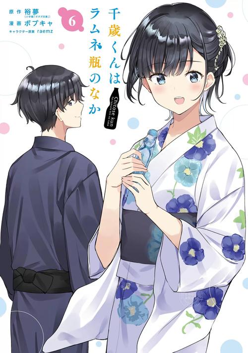 千湿漫画缩略图