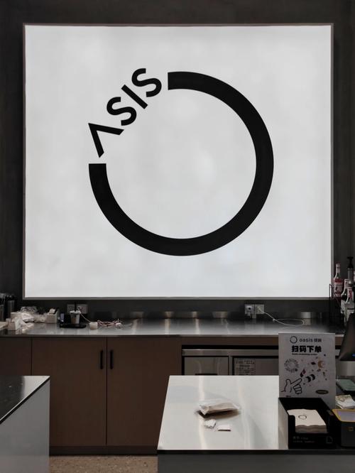 Oasis绿洲宝藏游戏截图