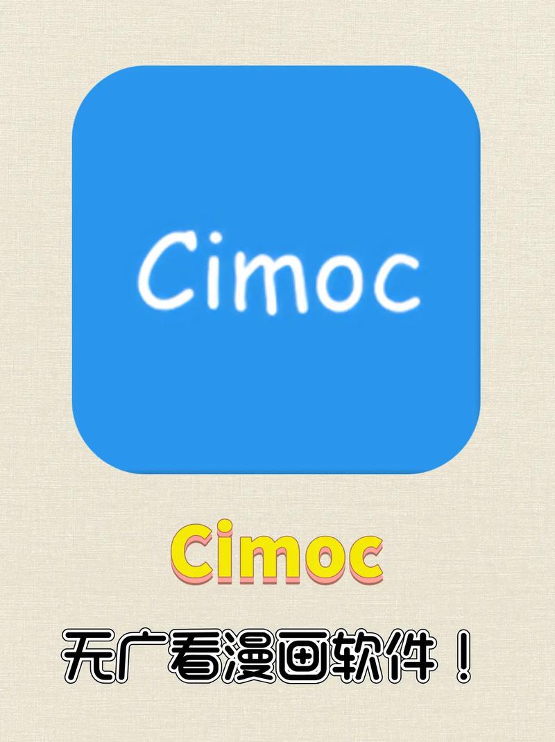 Cimoc漫画平图标