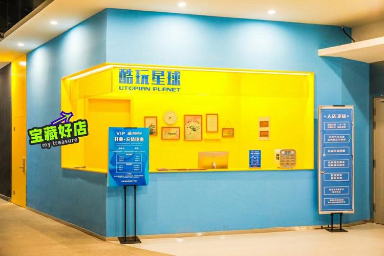 畅玩星球官网版游戏截图
