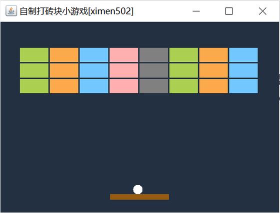 一起打砖块游戏红包版游戏截图