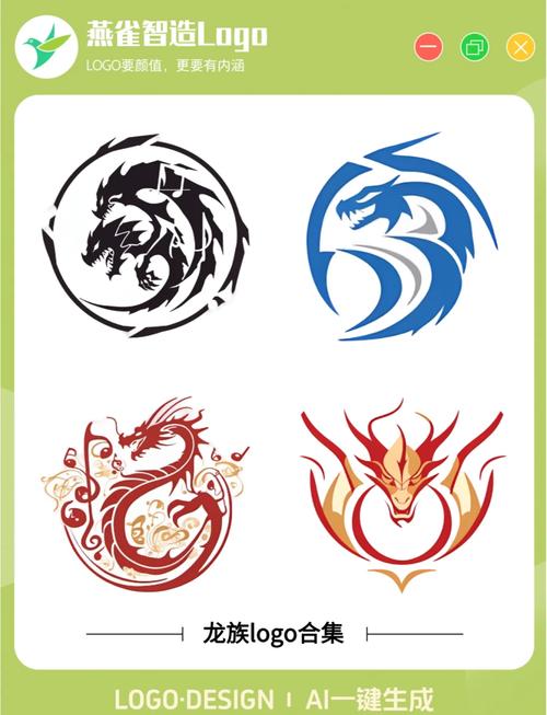 龙族合成缩略图