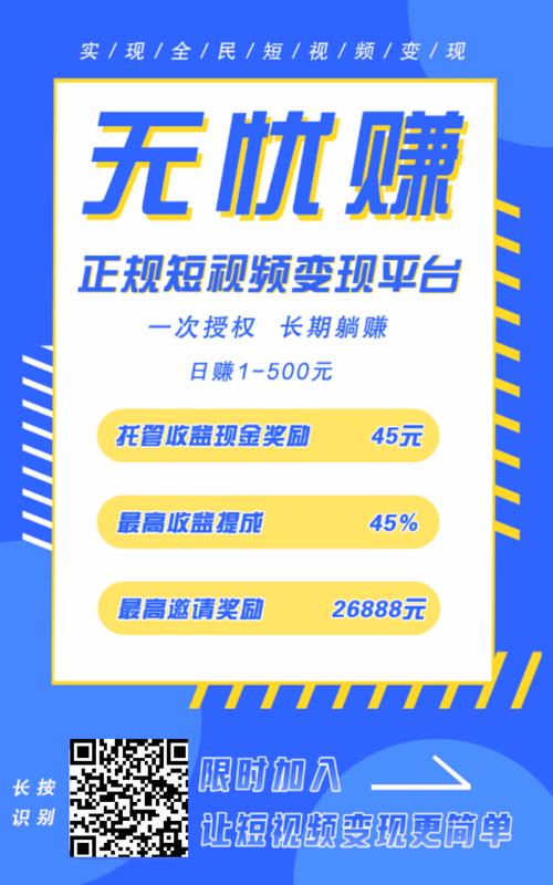 无忧赚(任务赚钱)图标