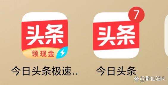 火速赚文章转发赚钱平台缩略图