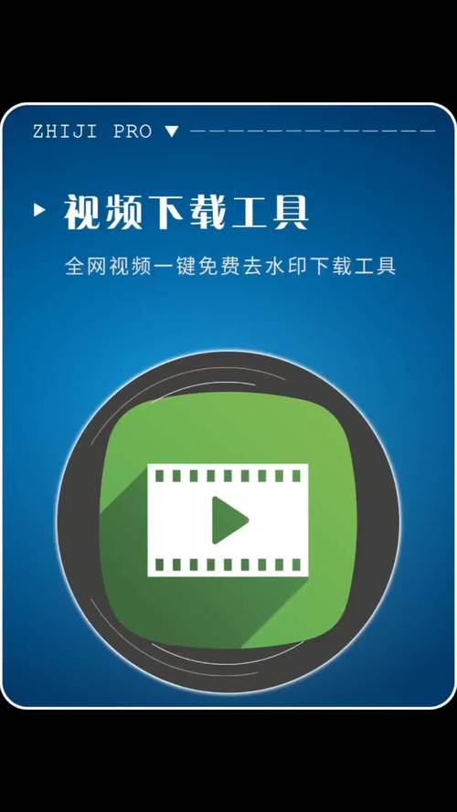 全自动刷视频神器免费版缩略图