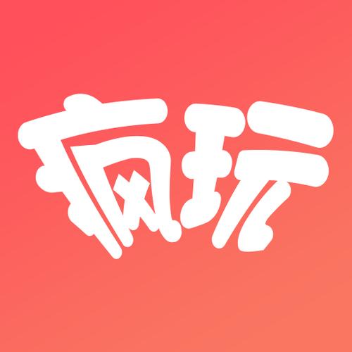 疯玩游戏盒子缩略图