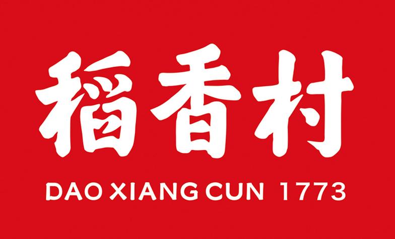 稻香小农院红包版游戏截图