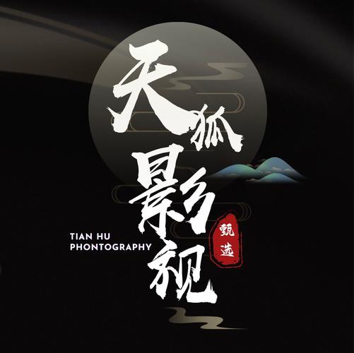 天狐视频缩略图