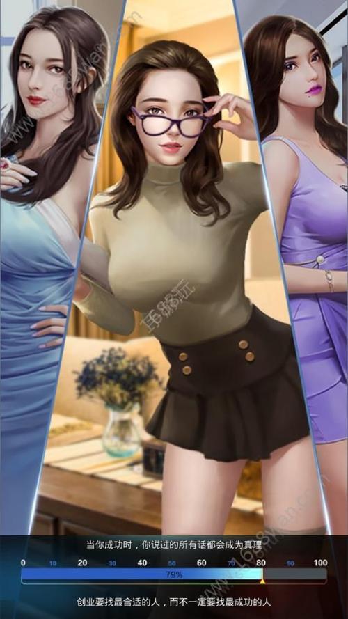 商战极品女秘书缩略图