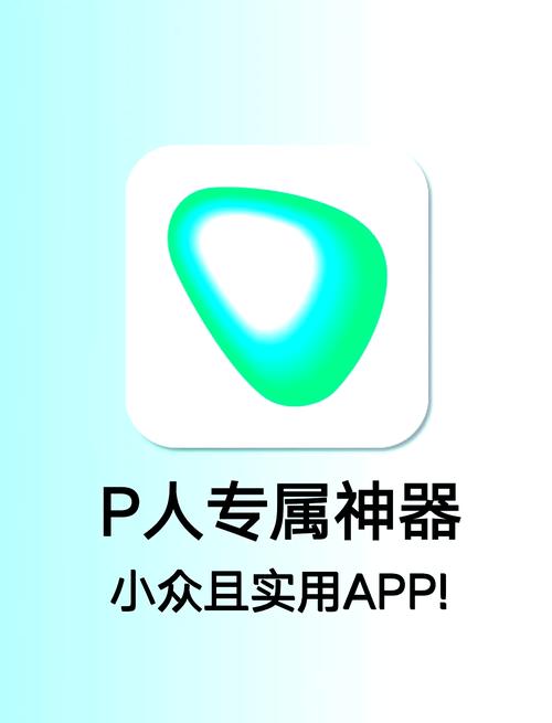 兼点点(APP)缩略图
