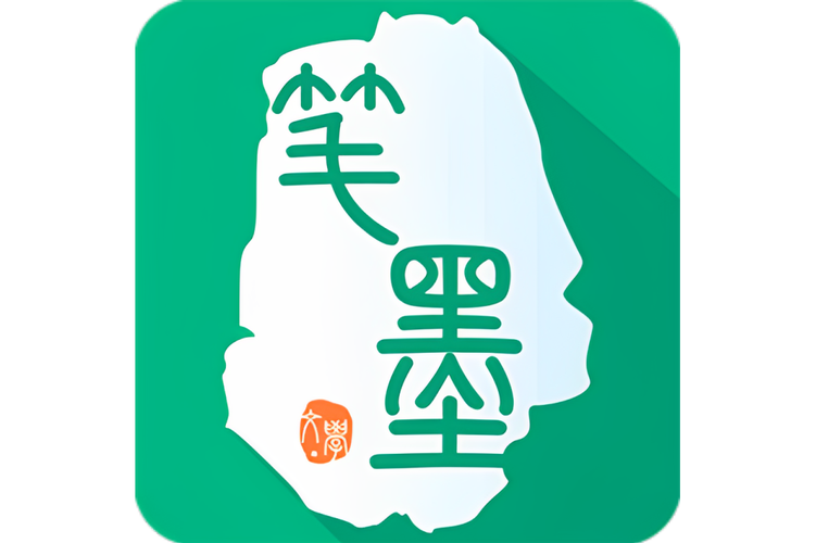 笔墨文学阅读手机缩略图
