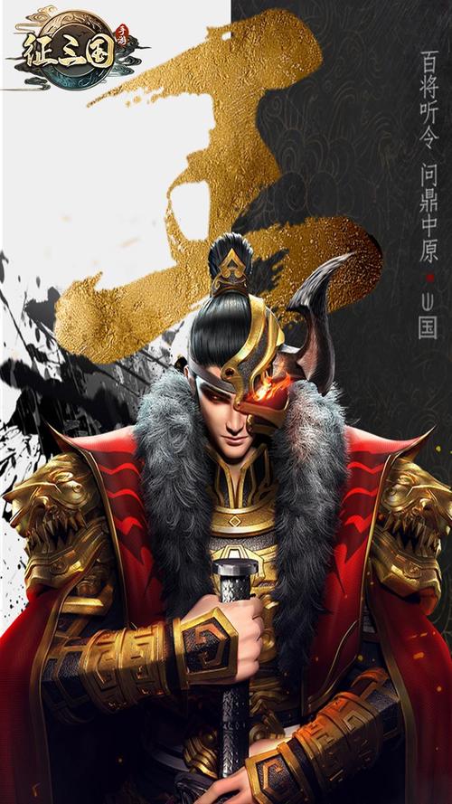 征三国h5游戏官游戏截图