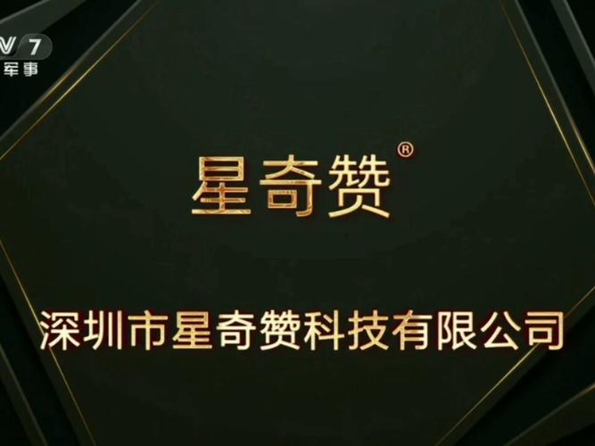 星云赞点赞赚钱图标