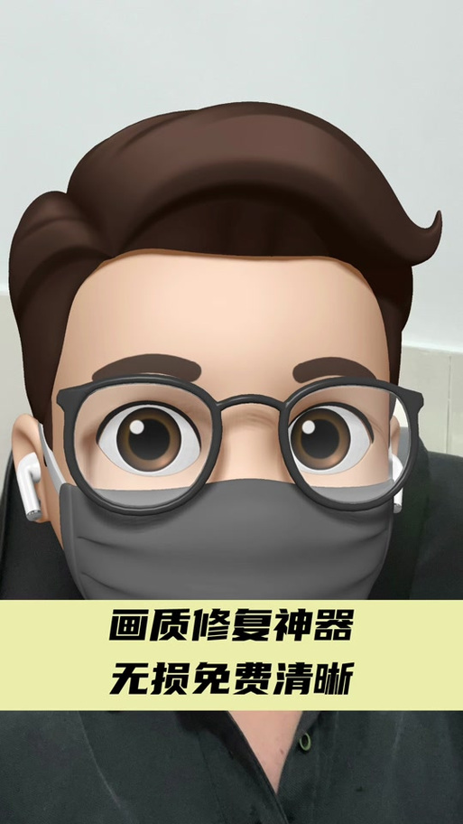 鬼冥画质助手2.5(带答案)游戏截图