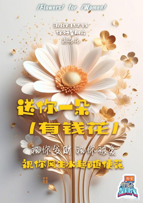 金马网有钱花转发缩略图