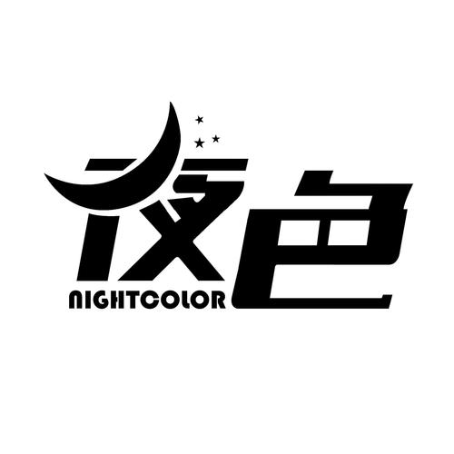 夜色免费阅读缩略图