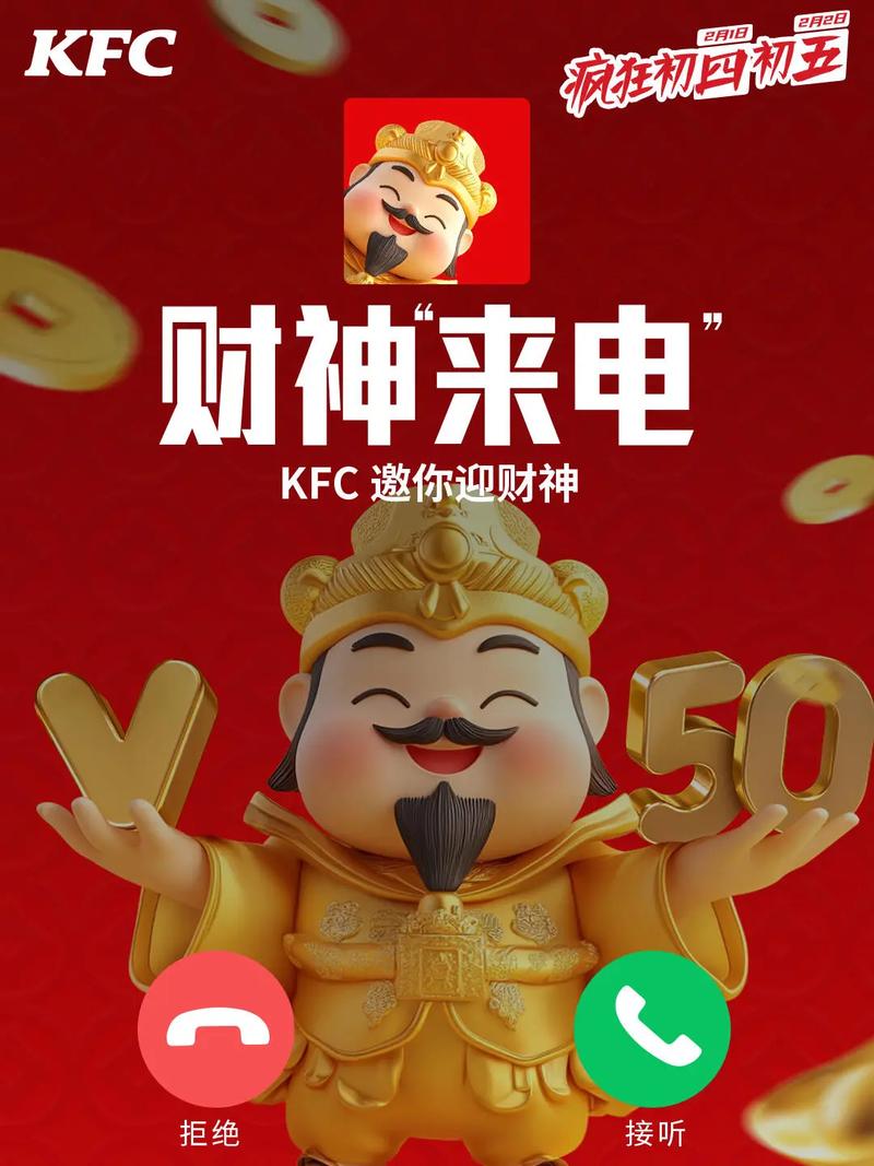 充电财神赚钱软件缩略图