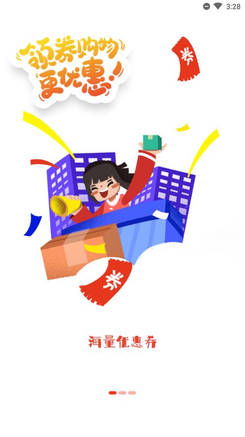 推推吧任务平台赚缩略图
