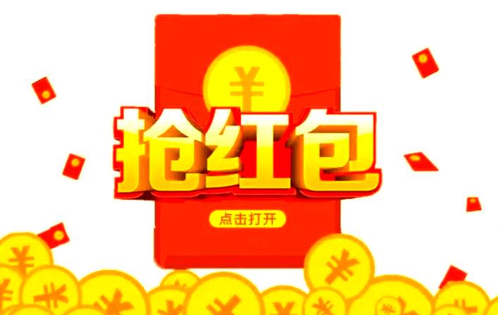 抢红包助手201游戏截图