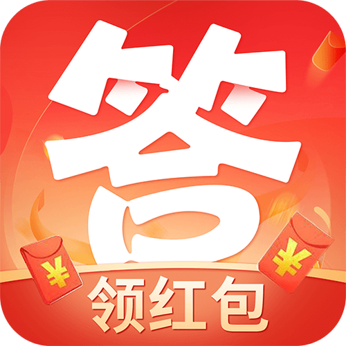 赏金答题领红包缩略图