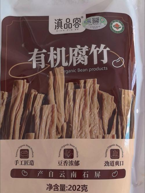 腐竹小说手机版缩略图