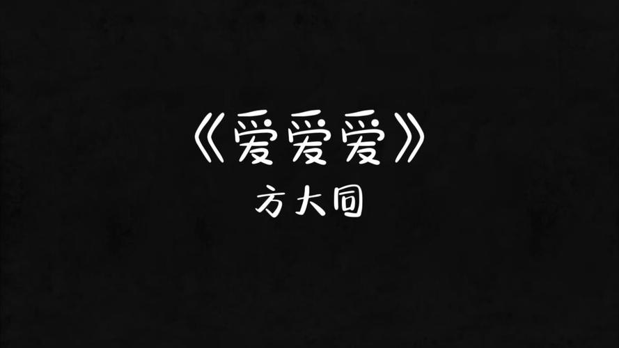 爱爱小说官方版缩略图