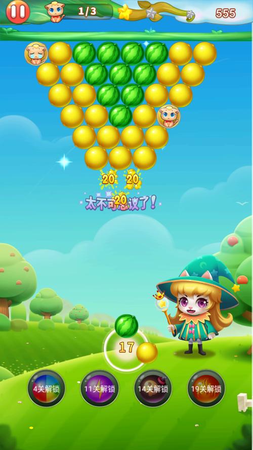 水果泡泡射击缩略图