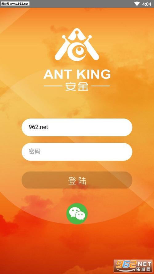安金游戏赚钱手机缩略图