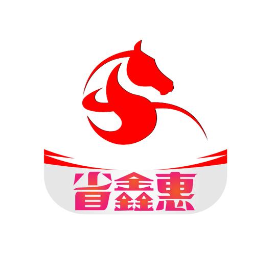 省鑫惠