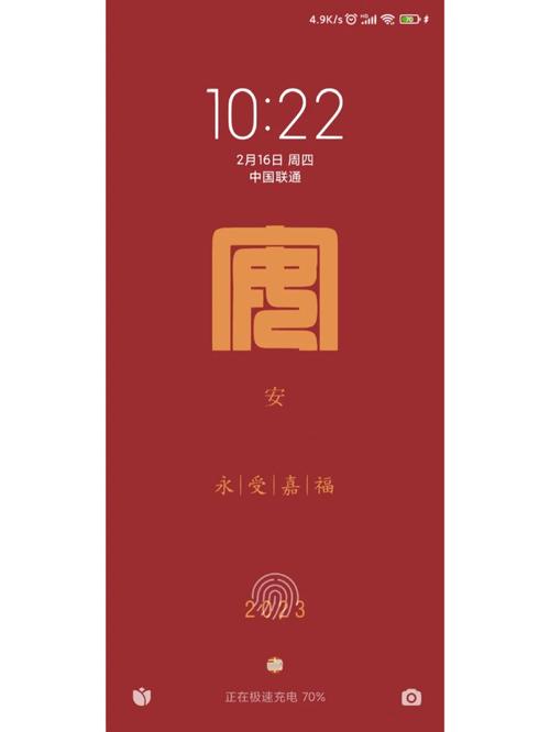 红包猎手苹果版安游戏截图