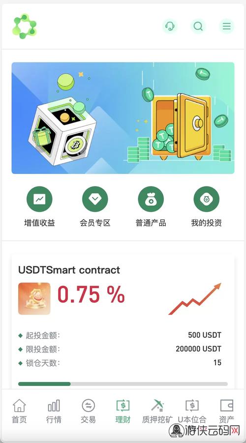 EHB易达币挖矿缩略图