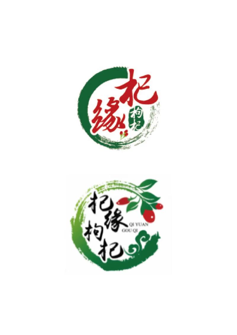 枸杞资讯赚钱缩略图