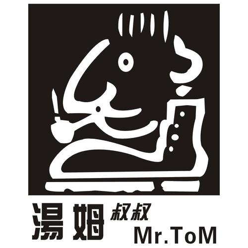 汤姆叔叔2021图标