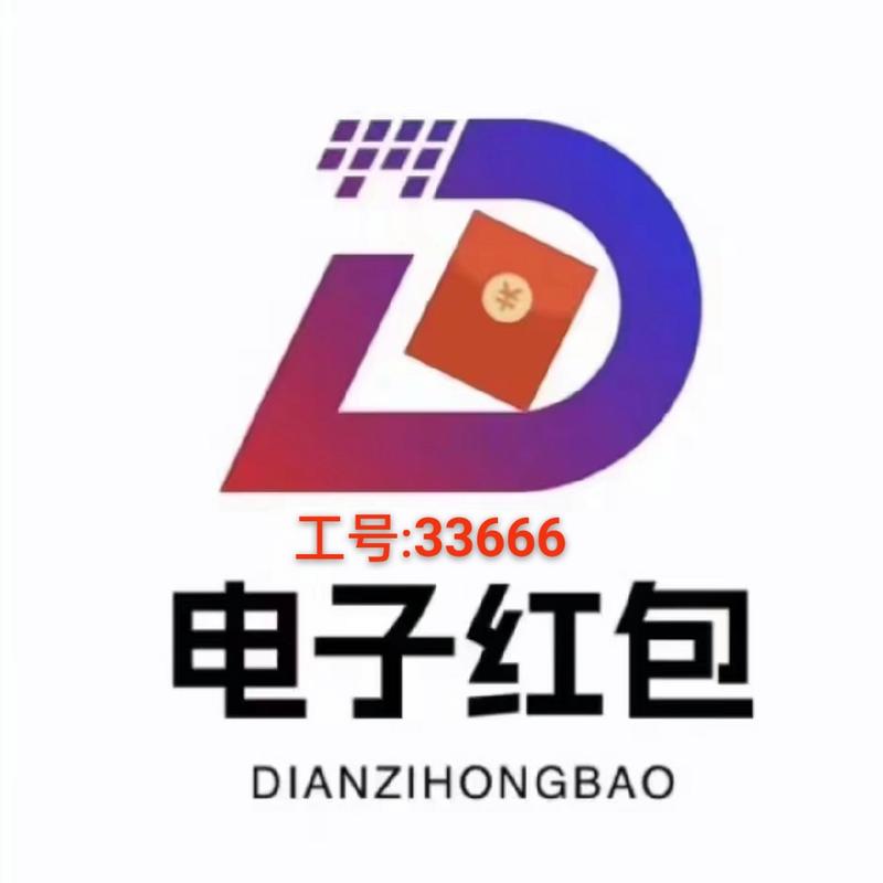 红包包app官方下载缩略图