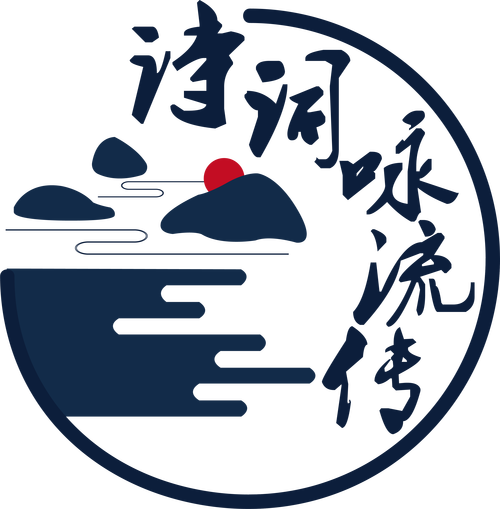唐诗宋词鉴赏图标