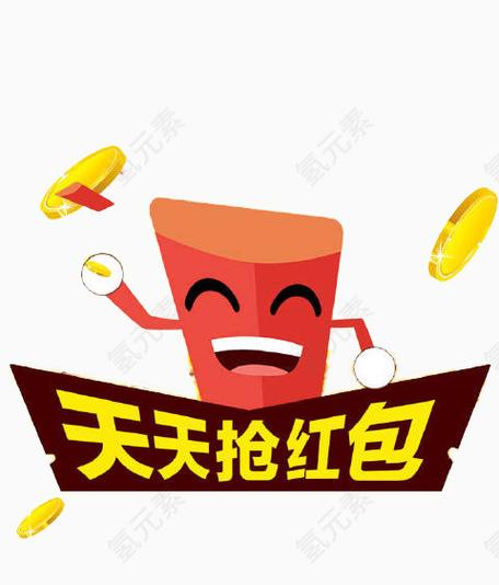 天天抢红包领红包图标