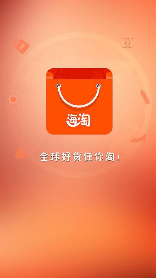 轻松淘缩略图